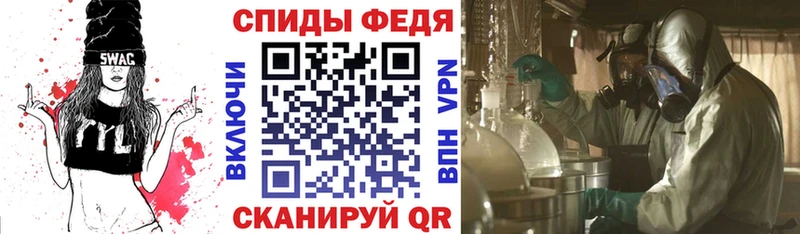 АМФЕТАМИН 97% Пятигорск