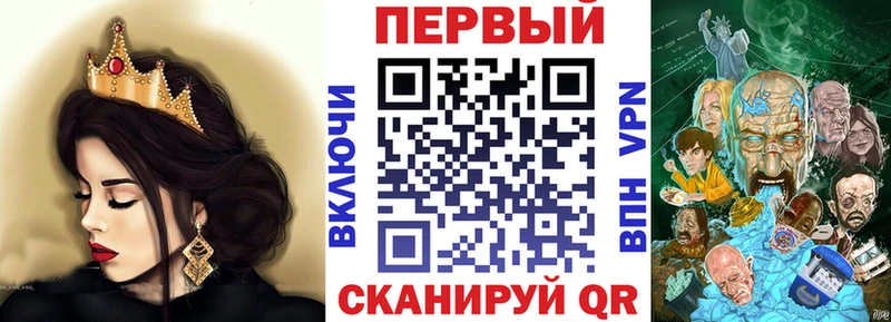Амфетамин 97% Пятигорск