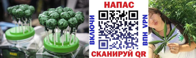 даркнет как зайти  Пятигорск  Печенье с ТГК конопля  хочу  