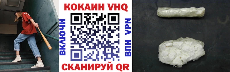 наркотики  гидра зеркало  КОКАИН Колумбийский  Пятигорск 
