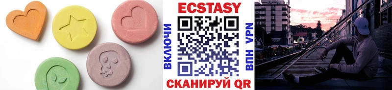 хочу наркоту  дарк нет состав  ЭКСТАЗИ XTC  Пятигорск 