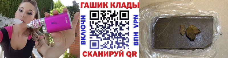 Гашиш гарик  где можно купить наркотик  Пятигорск 