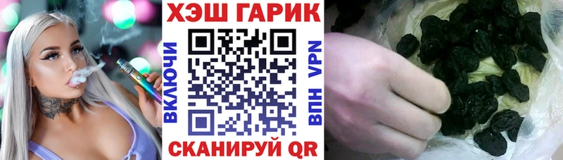 ГАШ Cannabis Пятигорск