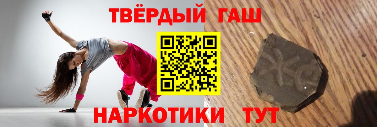 Гашиш ice o lator  ГАШИШ Cannabis  Вход с VPN  Пятигорск 