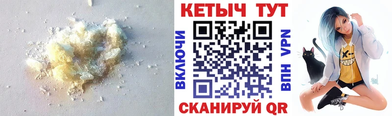 мориарти как зайти  Пятигорск  Кетамин ketamine 