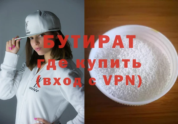 ALPHA-PVP Армянск