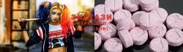ALPHA-PVP Армянск