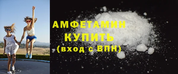 2c-b Арсеньев