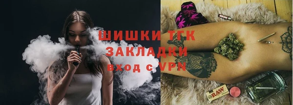 ALPHA-PVP Армянск