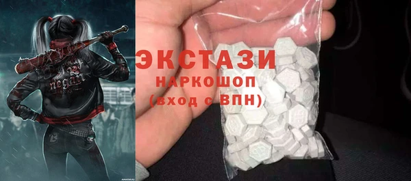 ALPHA-PVP Армянск