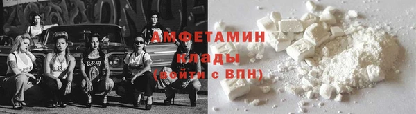 ALPHA-PVP Армянск