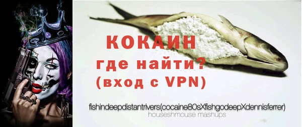 ALPHA-PVP Армянск