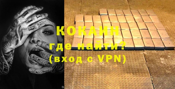 2c-b Арсеньев