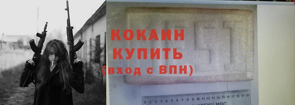 2c-b Арсеньев