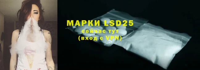 2c-b Арсеньев
