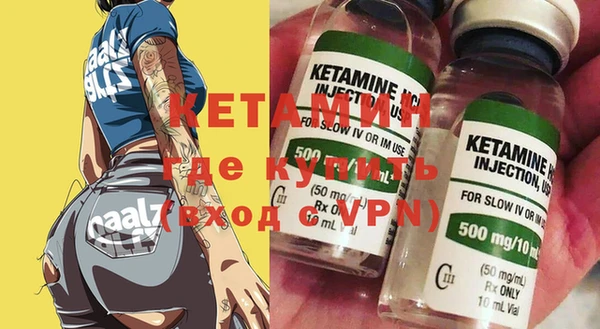 ALPHA-PVP Армянск