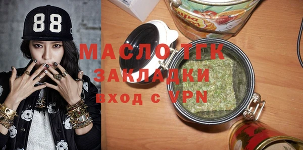 ALPHA-PVP Армянск