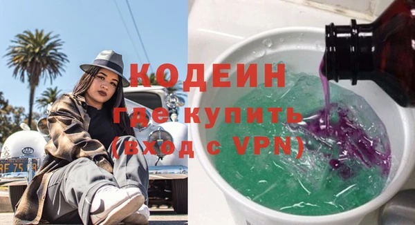 ALPHA-PVP Армянск