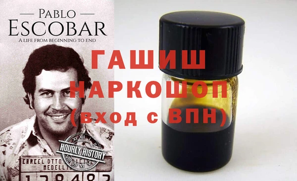 ALPHA-PVP Армянск