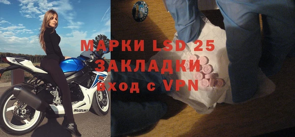 ALPHA-PVP Армянск