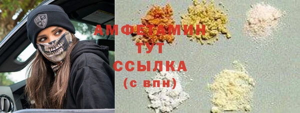 ALPHA-PVP Армянск