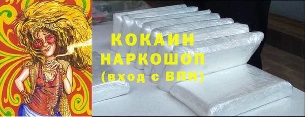 2c-b Арсеньев