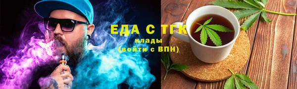 ALPHA-PVP Армянск
