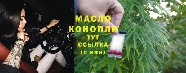 ALPHA-PVP Армянск