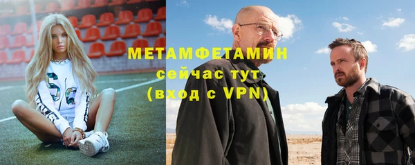 ALPHA-PVP Армянск