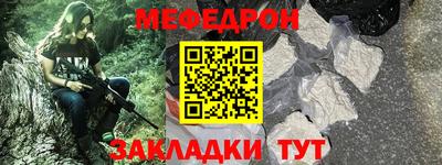 mdma Славгород