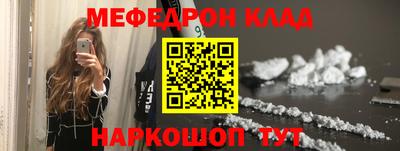 мефедрон VHQ Сланцы