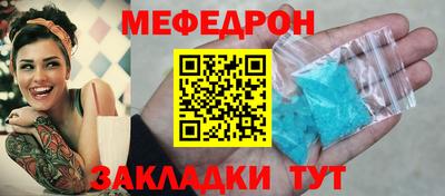 mdma Славгород