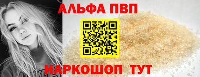 мефедрон VHQ Сланцы