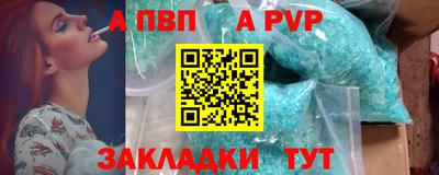 дмт Славянск-на-Кубани