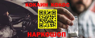 мефедрон VHQ Сланцы
