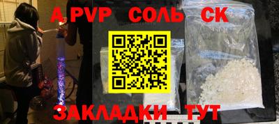 мефедрон VHQ Сланцы