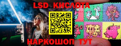дмт Славянск-на-Кубани