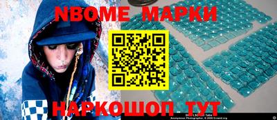 дмт Славянск-на-Кубани