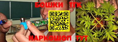 мефедрон VHQ Сланцы
