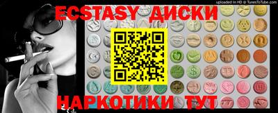 мефедрон VHQ Сланцы