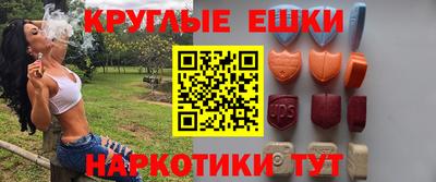 мефедрон VHQ Сланцы