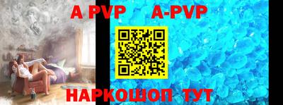 мефедрон VHQ Сланцы
