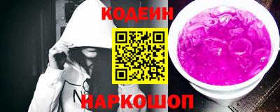 дмт Славянск-на-Кубани
