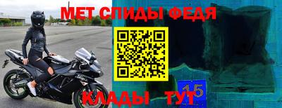 дмт Славянск-на-Кубани