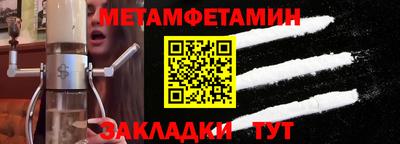 мефедрон VHQ Сланцы