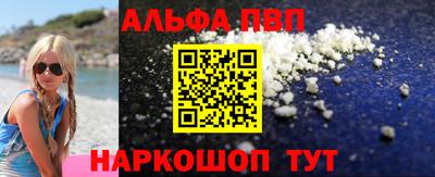 дмт Славянск-на-Кубани