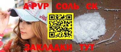 мефедрон VHQ Сланцы