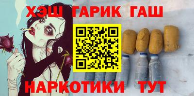 мефедрон VHQ Сланцы