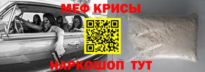 мефедрон VHQ Сланцы