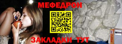 мефедрон VHQ Сланцы